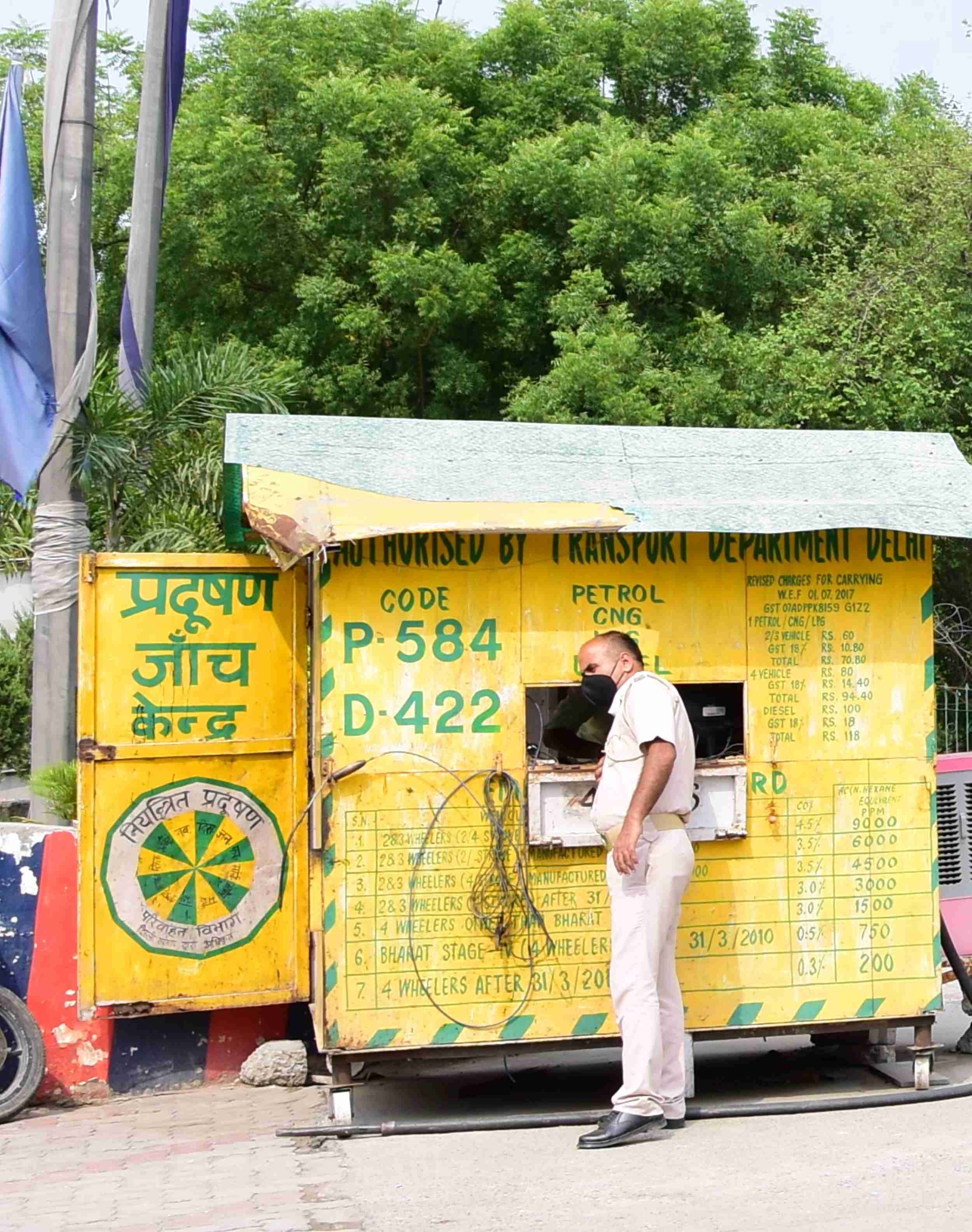 IndianOil - Sarita Vihar, New Delhi